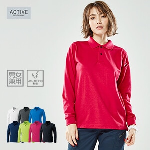 【作業着ポロシャツ長袖】 JIST8118帯電防止・吸汗速乾・ドライ鹿の子素材 ・ SS～6L 7色 作業ユニフォーム/TSデザイン (TOW4075)