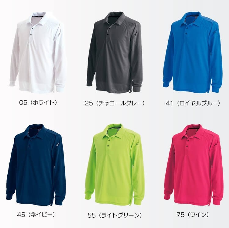 【作業服ポロシャツ 長袖】 吸汗速乾・ドライメッシュ素材 ・ SS～6L 7色 洗濯耐久 業務用ユニフォーム/TSデザイン (TOW3075)