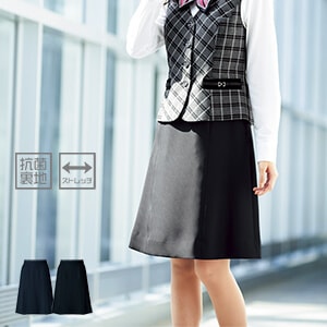 【事務服スカート 後ろゴム】 オールシーズン素材・ストレッチ・Aラインスカート（丈54センチ）・家庭洗濯可・2色 店舗ユニフォーム