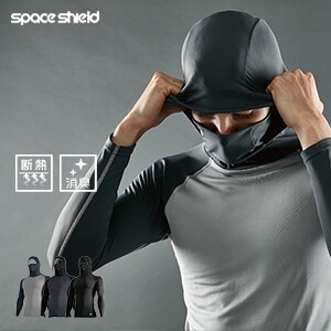 【作業着インナーコンプレッション】 フード付き 断熱・消臭機能 ストレッチ S～3Lサイズ 3色