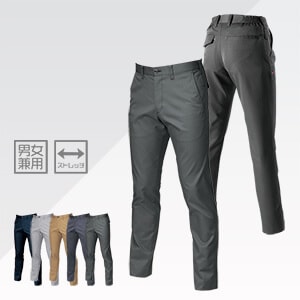 【バートル作業服ズボン 冬向き】 男女兼用・ストレッチ・制電 ・SS～5L 5色 /作業着パンツ