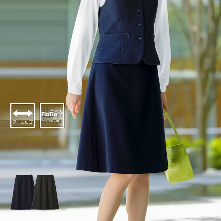 【事務服スカート】 Aライン 丈57cm  抗菌・ストレッチ・エコ素材・家庭洗濯可  5～23号 2色  会社制服/オフィスユニフォーム (SEL1219)