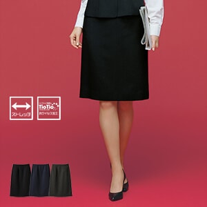 【事務服スカート】 丈56cm  抗菌・ストレッチ・エコ素材・家庭洗濯可  5～23号 3色  会社制服/オフィスユニフォーム