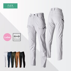 【レディース作業服ズボン】 ストレッチ・カーゴパンツ・JIS規格制電・SS～3L 5色  女性用作業パンツ/TSデザイン (TOW56141)