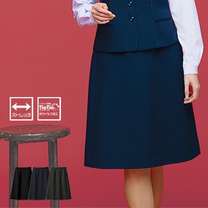 【事務服スカート】 Aライン 丈57cm  抗菌・ストレッチ・エコ素材・家庭洗濯可  5～23号 3色  会社制服/オフィスユニフォーム (SEL12190)