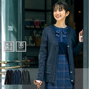 【事務服カーディガン ロング丈】 抗ピル加工（毛玉防止）7～15号/オフィスユニフォーム (SEL5964)
