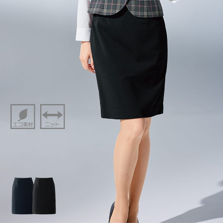 【事務服タイトスカート】アンジョア・ニット素材「ウエスト らくらく」ストレッチ・家庭洗濯可  55cm丈 5号～19号/ オフィス制服