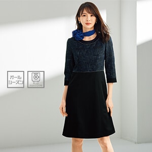 【ショールーム制服 ワンピース】 ストレッチニット（スカート部分） エコ素材 ・ 家庭洗濯 5～15号 ネイビー  ホテル制服/店舗受付ユニフォーム