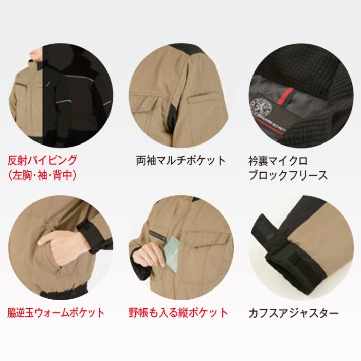 作業服防寒ブルゾンの通販- 人気のデニム風合い・大きいサイズ7Lあり 作業服防寒ブルゾンの通販- 人気のデニム風合い・大きいサイズ7Lあり