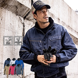 【作業着 防寒ブルゾン】 JIS T8118 帯電防止 エコ素材 SS～7Ｌ 6色  大きいサイズ7Lあり