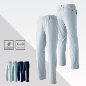 【作業服ストレッチパンツ】 W140cm大きなサイズ有り ノータック 制電 W70～W140 4色 業務用ズボン