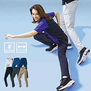 【作業服カーゴパンツ】男女兼用「新次元 高強度スーパーストレッチ！」吸汗速乾・防汚UVカット・JIS規格制電 3S～6L 6色 / スタッフユニフォーム