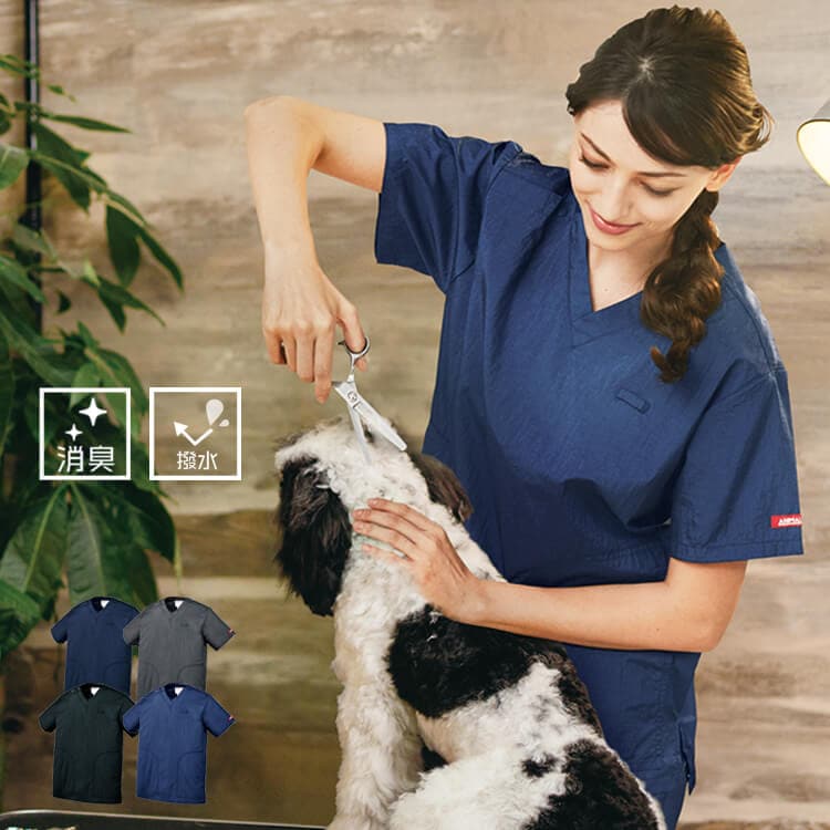 【動物病院制服】 「毛がつきにくい」 医療スクラブ  SS～3Lサイズ 診察衣　トリマー制服/クリニックユニフォーム