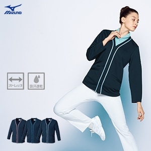 【エステ制服カーディガン ミズノ】MIZUNO・ストレッチ・吸汗速乾・男女兼用 SS～3L 3色 看護師/ナース服