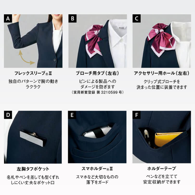 送料込み】制服おしゃれテキスト 【公式通販】