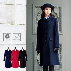 【レストラン制服コート】撥水防汚・ウール90%  S～LL 3色 飲食店/ブライダルユニフォーム (CHSC7653)