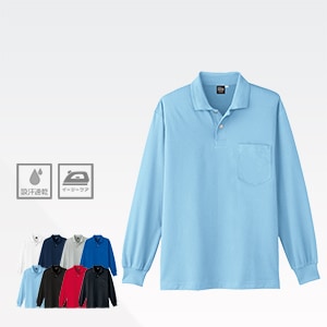 【飲食店ポロシャツ長袖】 男女兼用 「接触冷感！」 汗拡散  SS～5Ｌ 8色/スタッフユニフォーム (NOKA1668)