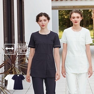 【エステユニフォーム チュニック】抗菌加工・制電防汚・吸水 S～EL 2色/ナガイレーベン