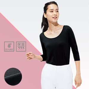 【エステ制服インナー 冬用】 レディース「起毛素材 8分袖」吸汗速乾・ストレッチ  S～LL ブラック/女性用