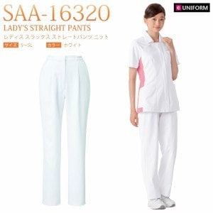 【エステ制服パンツ レディース】抗ウィルス素材・SEK赤・防透け　股下フリー 83cm　S～５L