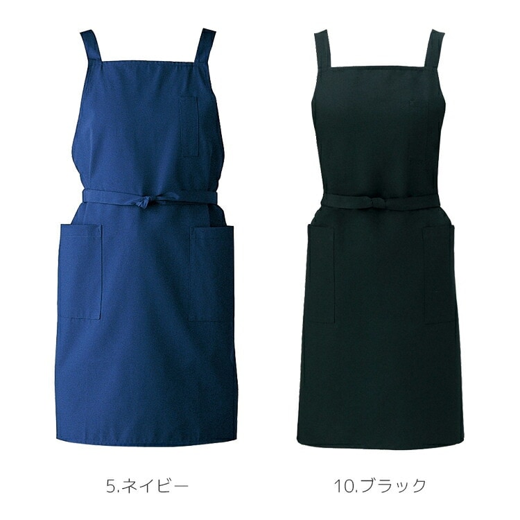 【業務用エプロン】 「水をはじく素材！」 丈80cm  フリーサイズ  2色 /介護士ユニフォーム (CHIT6230)