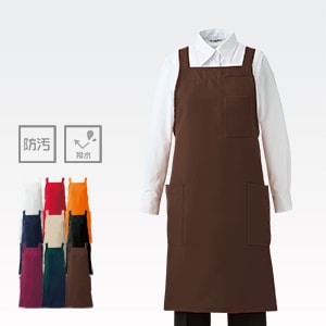 【業務用エプロン 男女兼用】 防汚・水をはじく素材 フリーサイズ　9色展開 (CHIT7500)