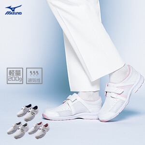 【エステティシャンシューズ MIZUNO】 ミズノ ・ベルトタイプ・通気性抜群！抗菌防臭（インソール）3E 22.5-25.5cm 3色　