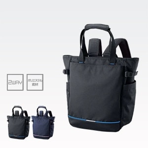 Navis 訪問看護用3ウェイバッグ プラクティス ブルー EB00.012 訪問看護・介護-バッグの中身は？｜特集｜看護師通販NURSERY（ナースリー）