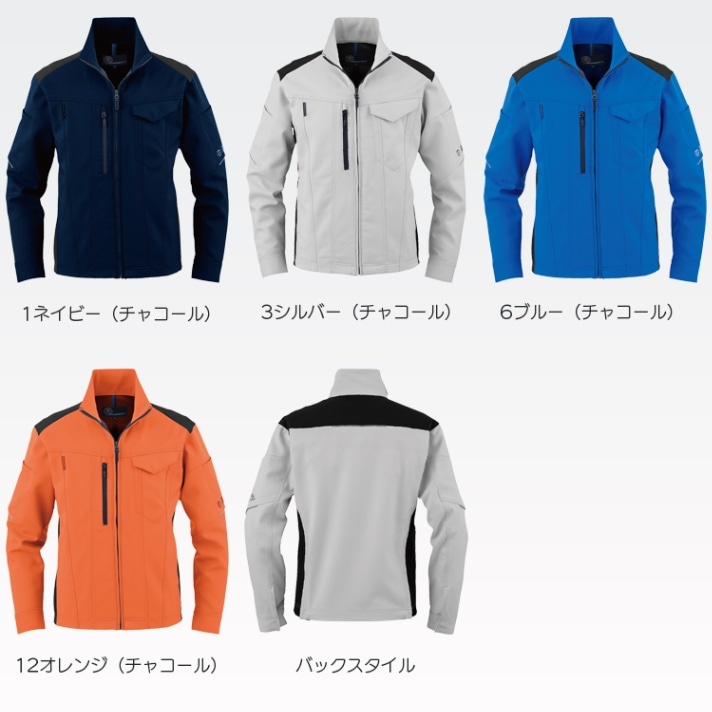 ブルゾン作業服の通販－再生PET100％素材・SDGs会社ユニフォーム・倉庫