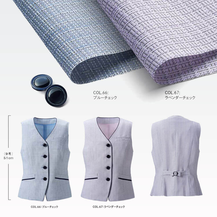 事務服ベスト夏服の通販－会社制服チェック柄・オフィスユニフォーム