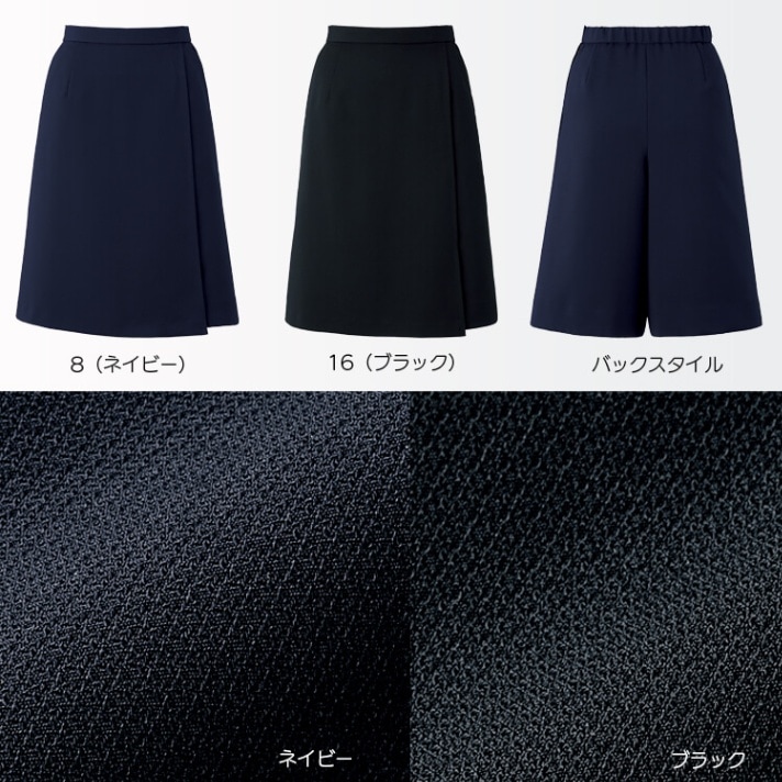 事務服キュロットの通販－夏用 ホール制服・店舗ユニフォーム 女性用