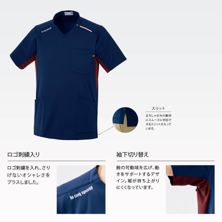 介護スクラブ｜ルコックスポルティフ・ケアマネージャー制服・デイ