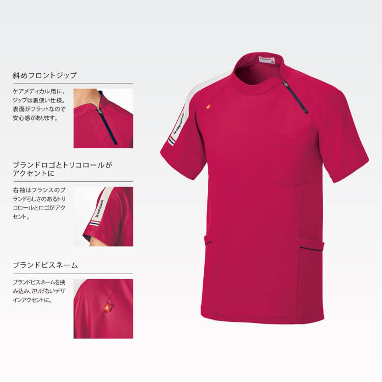 介護ユニフォームの通販－ルコックスポルティフ・ケアマネージャー制服