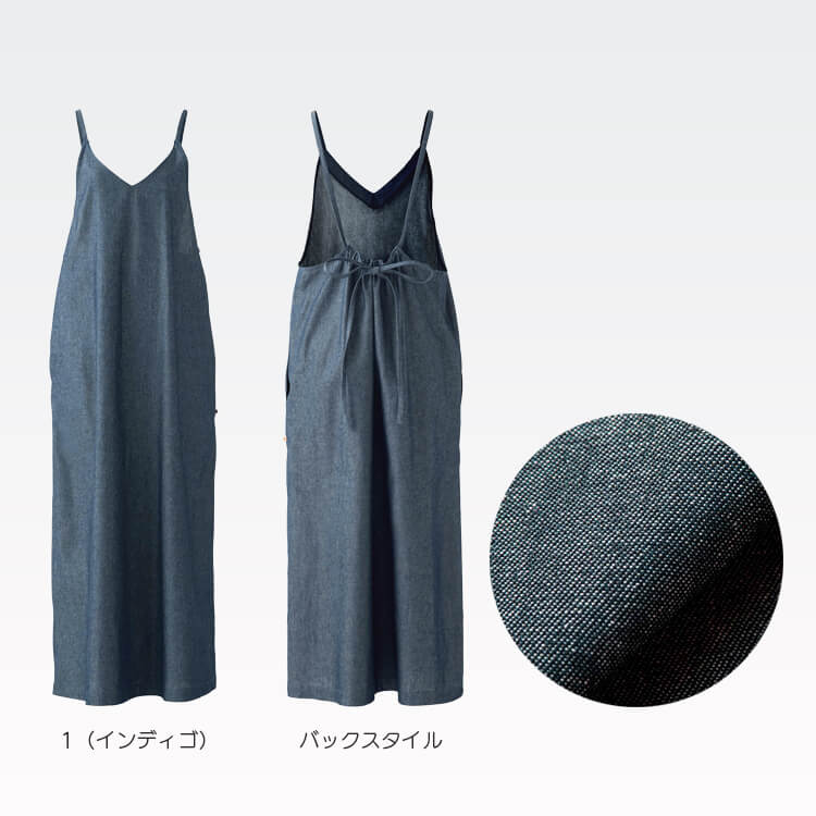 エプロンドレスの通販－業務用ユニフォーム・カフェ制服や店舗にも