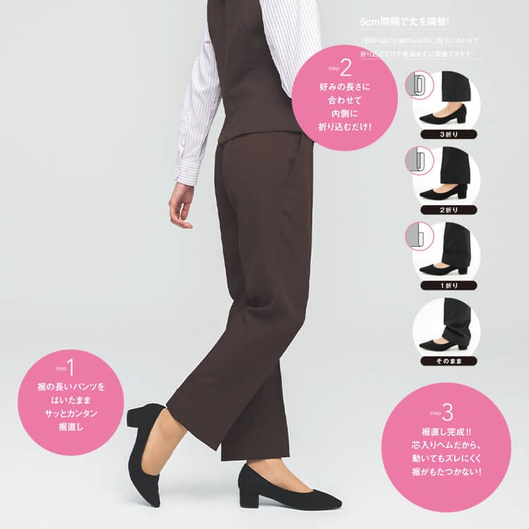 【専用出品】ユニフォーム・パンツセット 飲食店パンツ｜男女兼用「裾上げらくらく調整機能付き」丈直し不要
