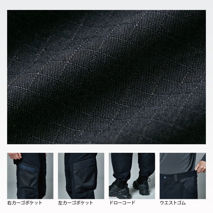 作業ズボンの通販－かっこいい作業服パンツ・TSデザイン・業務用 