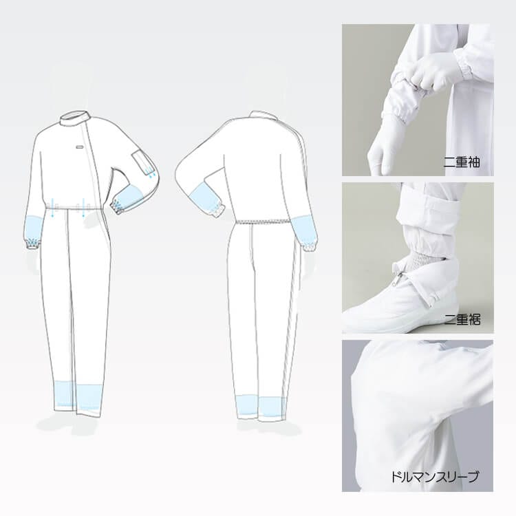 クリーンルーム用作業服★多数 クリーンルーム用作業服・無塵衣・クリーンウエアー [タニムラ株式会社]