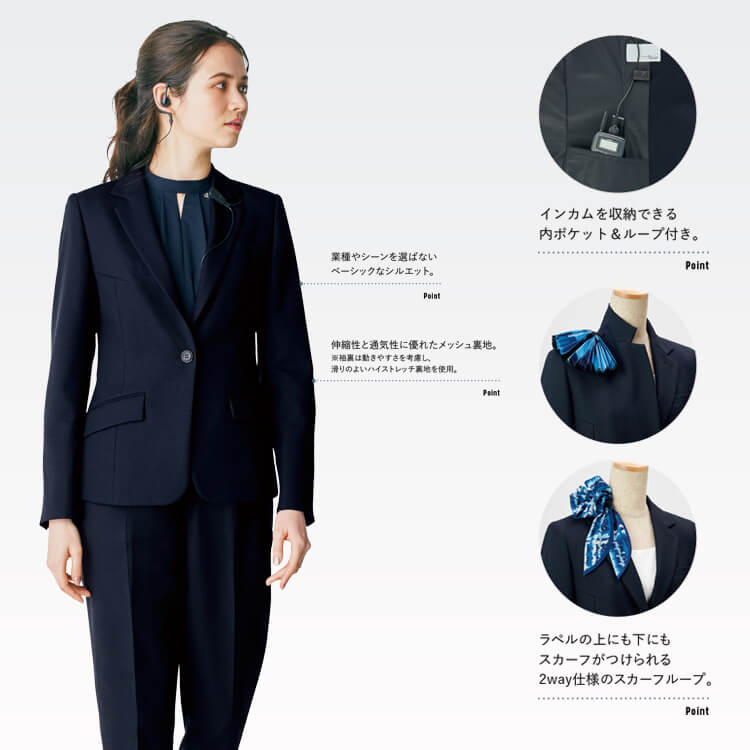 ジャケット 事務服｜エンジョイ カーシーカシマ・快適な2WAYストレッチ 