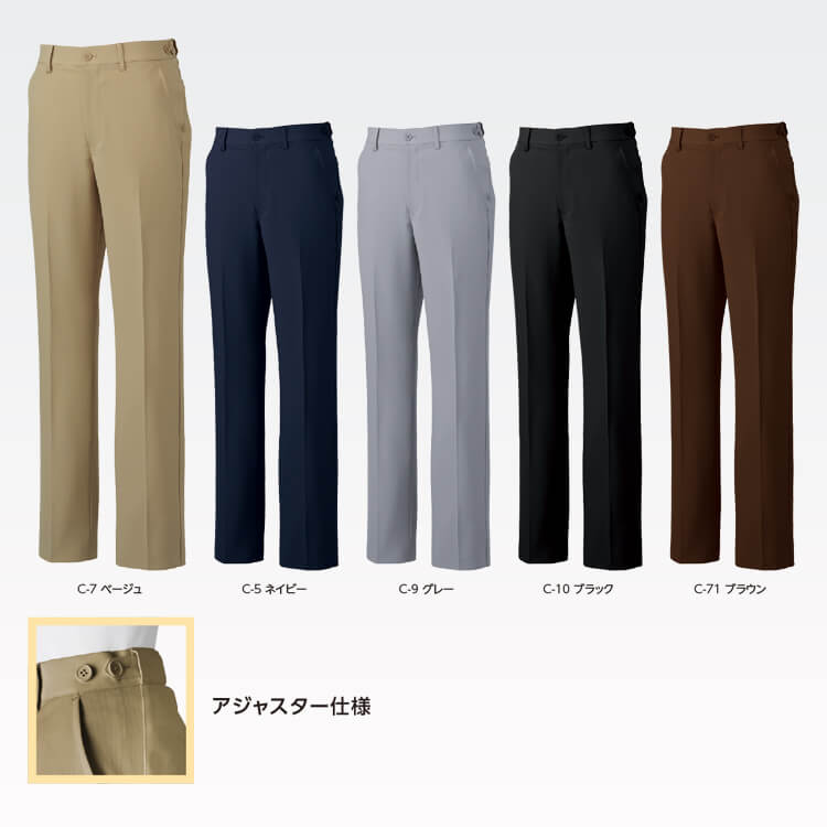 医療用ズボン メンズの通販－MIZUNO「制電＆ストレッチ」医師パンツ