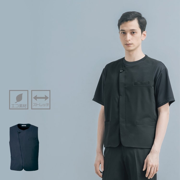 【ベスト制服 メンズ】 オールシーズン「ストレッチ＆静電気防止」 飲食店ユニフォーム