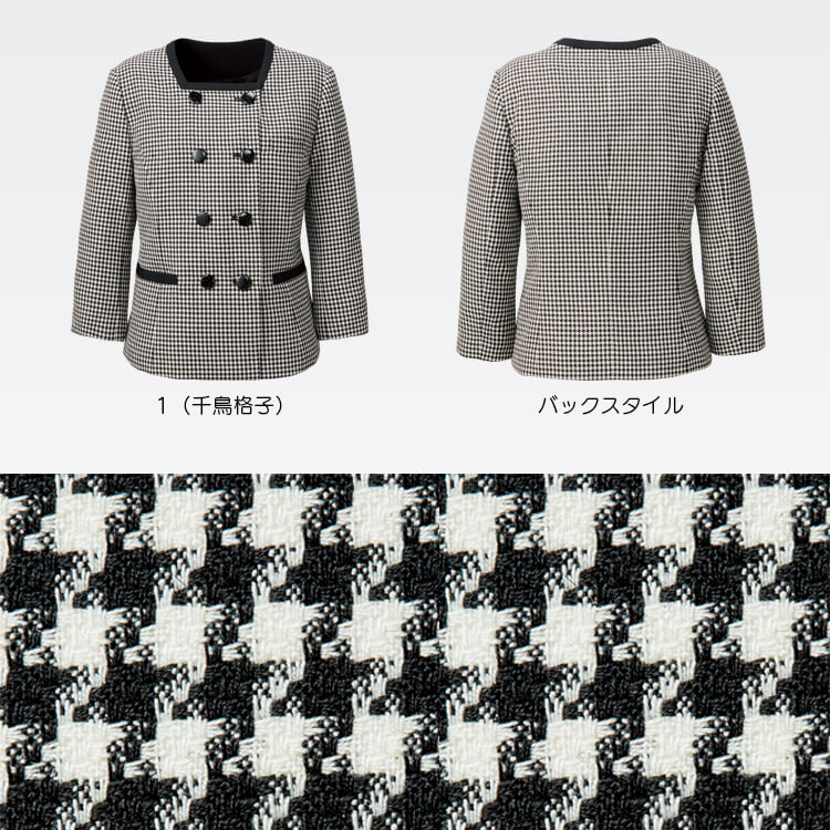 【新品タグ付き】マリークワント 事務服 11号 長袖ジャケット ブラックチェック 企業受付制服ジャケットの通販－ホテル制服やショールーム、ショップ