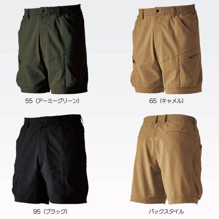 【ハーフパンツ制服】ストレッチ「通気性抜群！」 SS～LL  3色  スタッフユニフォーム/TSデザイン (TOW50345)