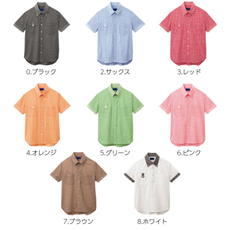 【清掃員ユニフォーム 半袖シャツ】男女兼用・チェック柄「消臭＆形状安定」ボタンダウン SS～４L  8色/ビルメンテナンス作業着