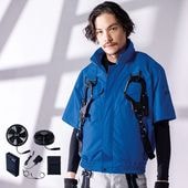 空調服セット｜ファン付き作業着・25Vバッテリーファン付き・高所作業