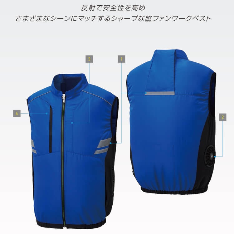 空調服袖なし 青３枚 　ファン・バッテリー付き ファン付きベスト－介護士の熱中症対策におすすめウェア・空調服【e