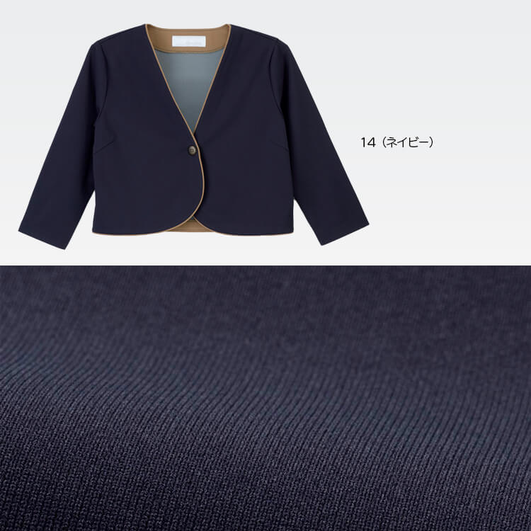 エステ制服 エステ制服カーディガン－ボレロ型ジャケット・快適なストレッチ素材