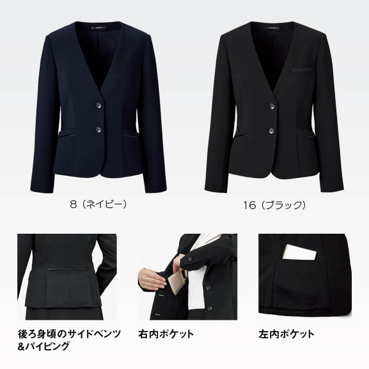 ノーカラージャケット｜ボンマックス AJ0271・事務服ジャケット