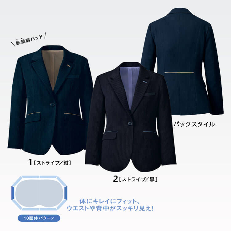 AR4898｜事務服ジャケット・ストライプ・上品で知的な印象が魅力の 