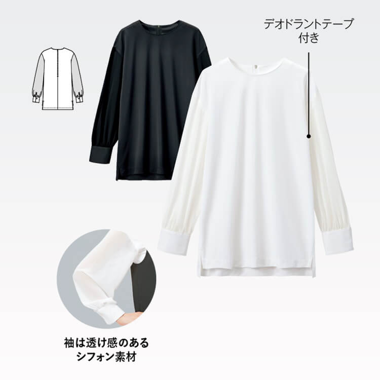 プルオーバーブラウス制服｜事務服・多機能素材・ノーアイロン・上品な