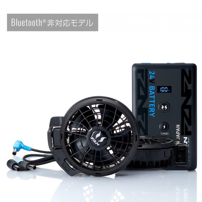 空調風神服24Vファンバッテリーセット｜24V高出力・最大風量100L